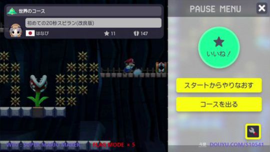 4裤全输发布了一个斗鱼视频2018-06-16