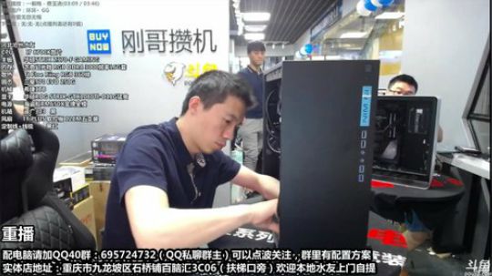 重庆刚哥攒机，配电脑，搞机王 2018-06-16 09点场