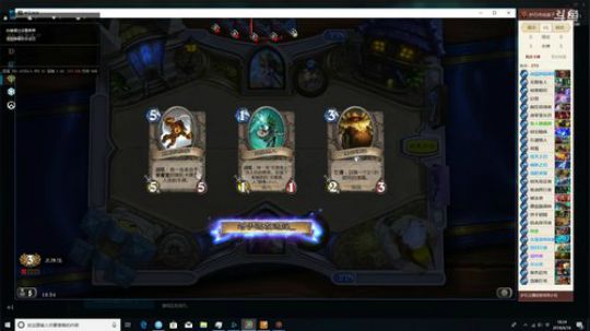 玩会儿竞技场看看有多菜 2018-06-16 18点场