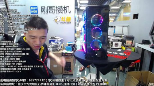 重庆刚哥攒机，配电脑，搞机王 2018-06-16 14点场