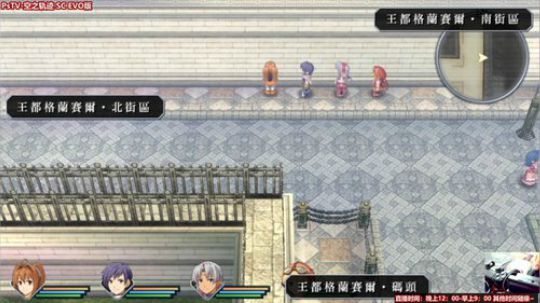 PsTV-空之轨迹SC EVO版主线~ 2018-06-11 23点场