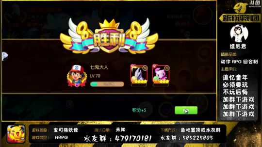 陪蒙蒙直到离鱼丶风风发布了一个斗鱼视频2018-06-16