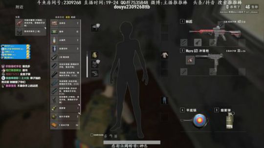 队友祭天 法力无边 2018-06-15 18点场