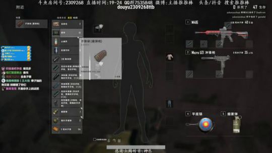 队友祭天 法力无边 2018-06-15 18点场