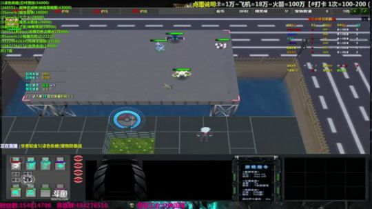 【岩】魔兽RPG放映室！点你所爱 2018-06-16 13点场