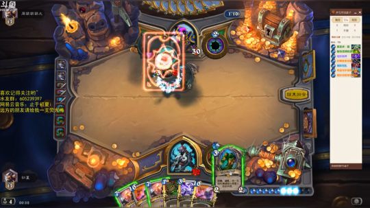 炉石传说，好久不见 2018-06-15 00点场