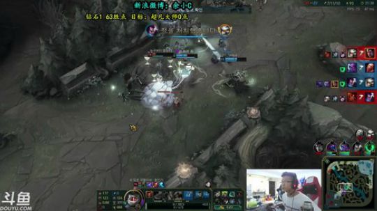 我在斗鱼看余小C真的很强直播英雄联盟