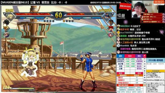 【MUGEN】铁骨铮铮张大炮 2018-06-15 23点场