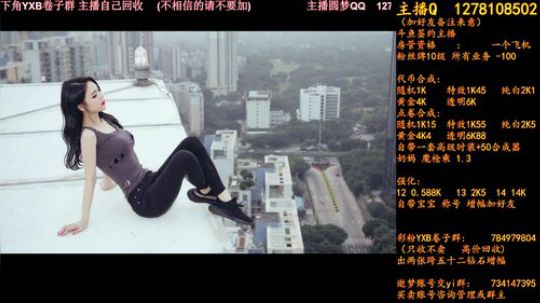 天空下架倒计时4天 2018-06-16 19点场