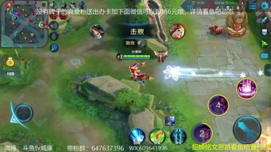 威廉：貂蝉是信仰呀 2018-06-16 06点场