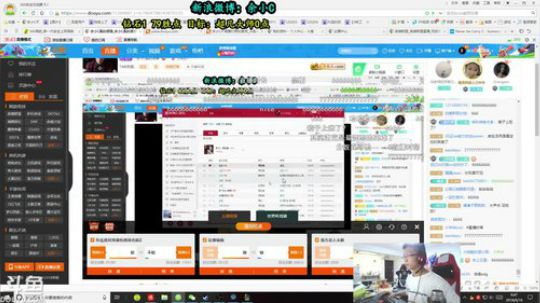 伤心hh发布了一个斗鱼视频2018-06-16