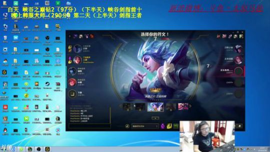 峡谷之巅，今日目标钻1 2018-06-16 12点场