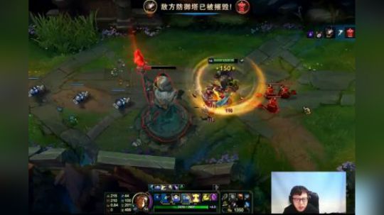 东北大鹌鹑英雄联盟LOL直播德玛西亚之力精彩教学稳赢
