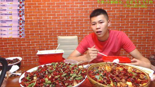 我在斗鱼看美食老王直播美食