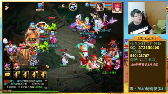 护法惊丶发布了一个斗鱼视频2018-06-16