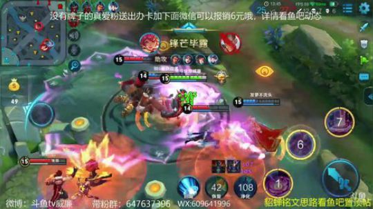 威廉：貂蝉是信仰呀 2018-06-16 10点场