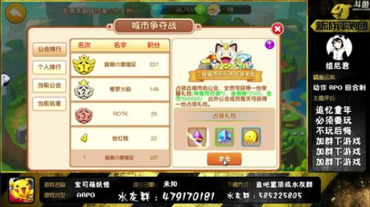 陪蒙蒙直到离鱼丶风风发布了一个斗鱼视频2018-06-16