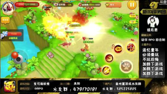 890551丶蒙蒙的骑士风风发布了一个斗鱼视频2018-06-16