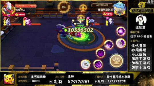 陪蒙蒙直到离鱼丶风风发布了一个斗鱼视频2018-06-16