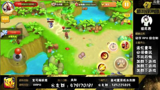 890551丶蒙蒙的骑士风风发布了一个斗鱼视频2018-06-16