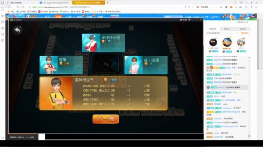 一同去郊游 2018-06-16 07点场