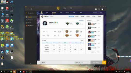 欢迎来到，英雄联盟 2018-06-15 15点场