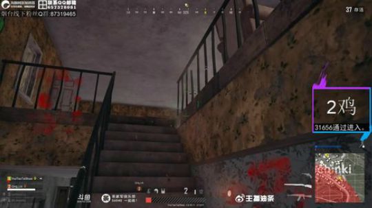 我在斗鱼看主播油条直播吃鸡游戏