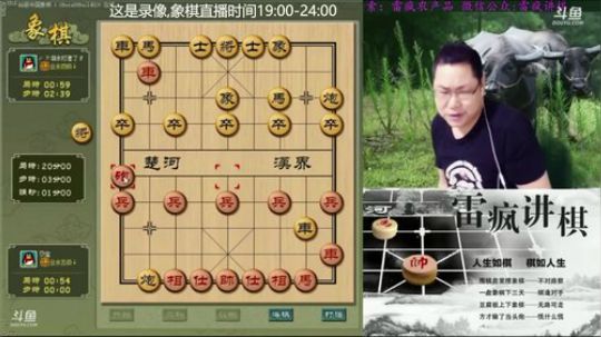 雷疯讲棋：天天开心，天天学东西！！ 2018-06-16 09点场