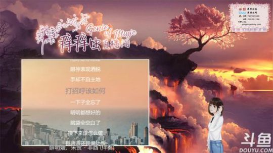 痒痒虫：还是鼻音专场QWQ 2018-06-16 00点场
