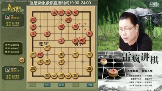 雷疯讲棋：天天开心，天天学东西！！ 2018-06-16 15点场