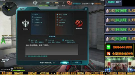 杀神光SSG全民排位来下蛋 2018-06-15 19点场