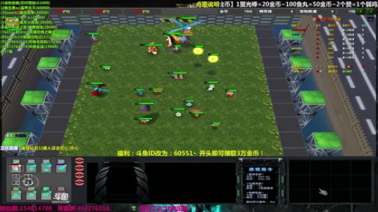 【岩】魔兽RPG放映室！点你所爱 2018-06-16 19点场