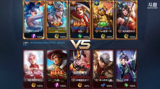 宇宙无敌帅气的武则天 2018-06-15 17点场