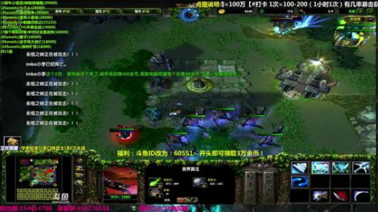 【岩】魔兽RPG放映室！点你所爱 2018-06-15 21点场