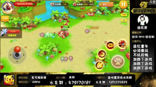 890551丶蒙蒙的骑士风风发布了一个斗鱼视频2018-06-16