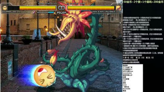 【岩】魔兽RPG放映室！点你所爱 2018-06-16 09点场