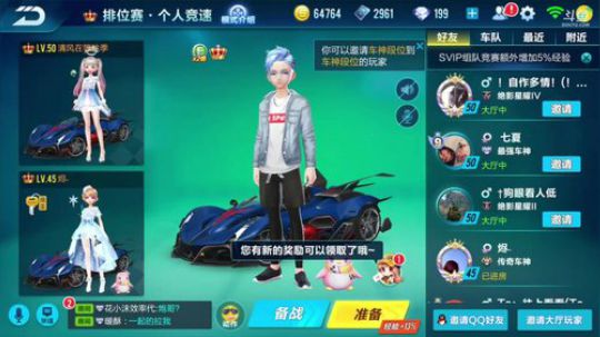 斗鱼第一计时王K神 2018-06-16 20点场