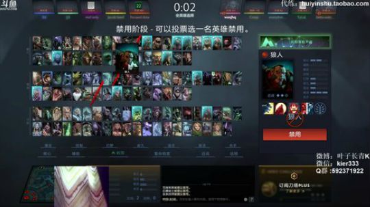 长青派火猫 TI海选 2018-06-16 13点场