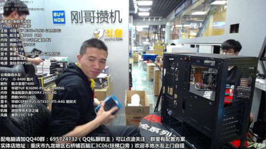 重庆刚哥攒机，配电脑，搞机王 2018-06-16 16点场