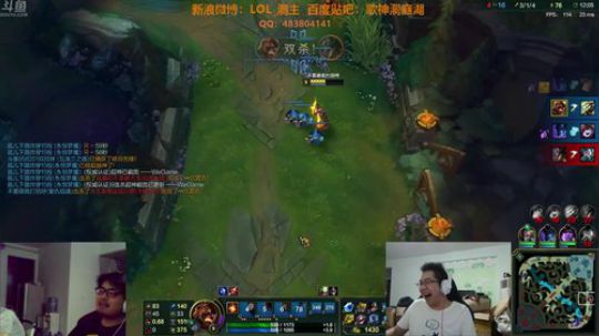 我在斗鱼看洞主丨歌神洞庭湖直播英雄联盟