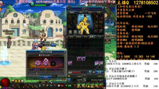 天空下架倒计时4天 2018-06-16 10点场