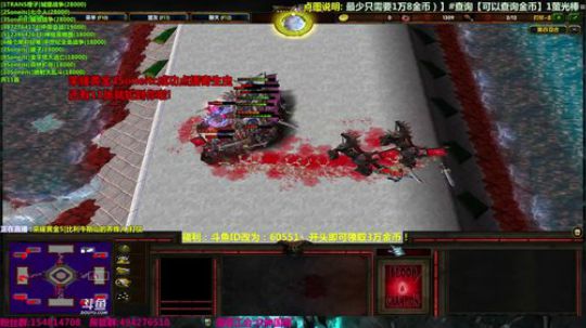 【岩】魔兽RPG放映室！点你所爱 2018-06-15 15点场