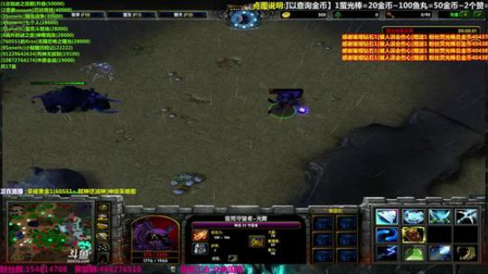 【岩】魔兽RPG放映室！点你所爱 2018-06-16 15点场