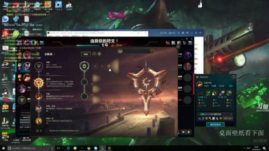 无敌肉提莫 了解一下 2018-06-16 10点场