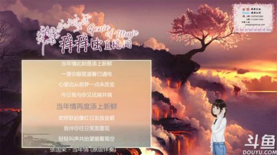 痒痒虫：还是鼻音专场QWQ 2018-06-15 22点场