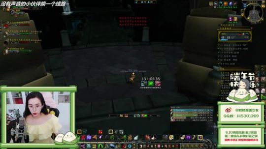 娇娇：第四天，胜利就在眼前 2018-06-16 10点场