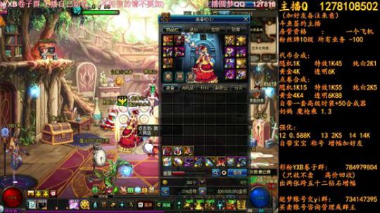 天空下架倒计时4天 2018-06-16 16点场