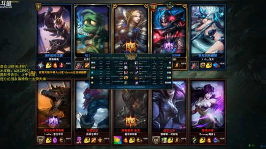 我先LOL为敬~ 2018-06-12 19点场