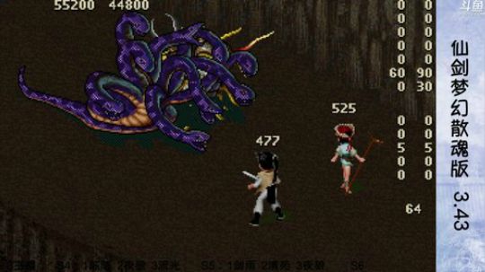 【沙漏哥】仙剑散魂版3.43 2018-06-13 23点场