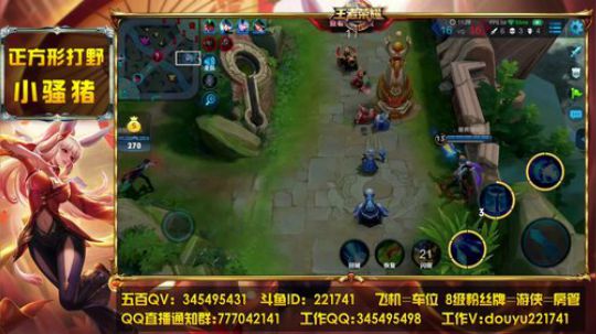 陪蒙蒙直到离鱼丶风风发布了一个斗鱼视频2018-06-17